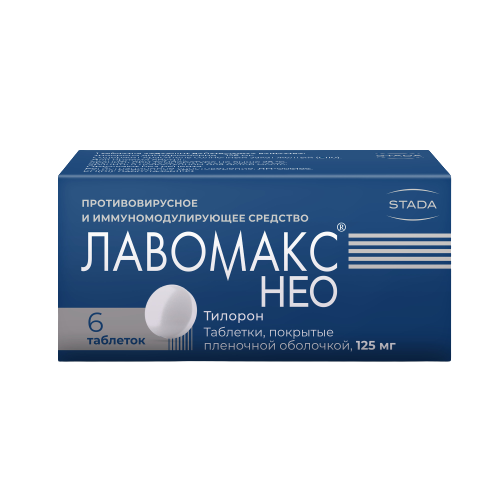 ЛАВОМАКС НЕО ТАБ П/П/О 125МГ №6