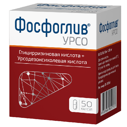 ФОСФОГЛИВ УРСО КАПС 35МГ+250МГ №50