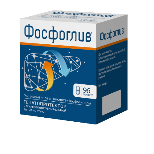 ФОСФОГЛИВ КАПС №96