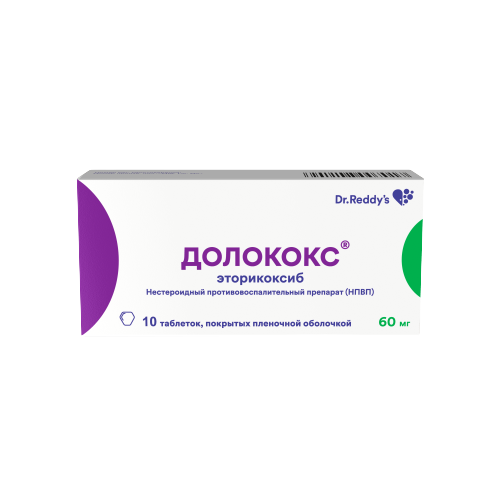 ДОЛОКОКС ТАБ П/П/О 60МГ №10