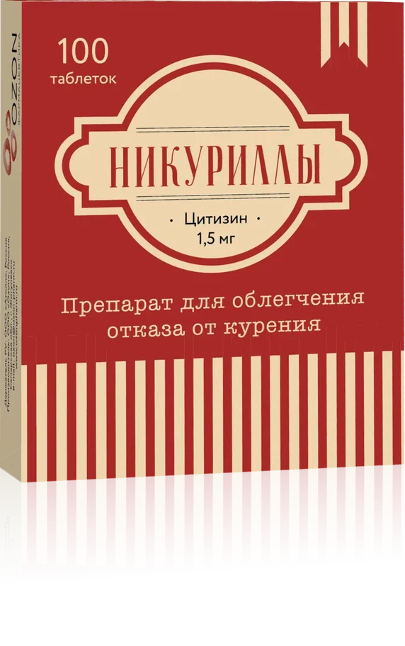 НИКУРИЛЛЫ ТАБ П/П/О 1,5МГ №100