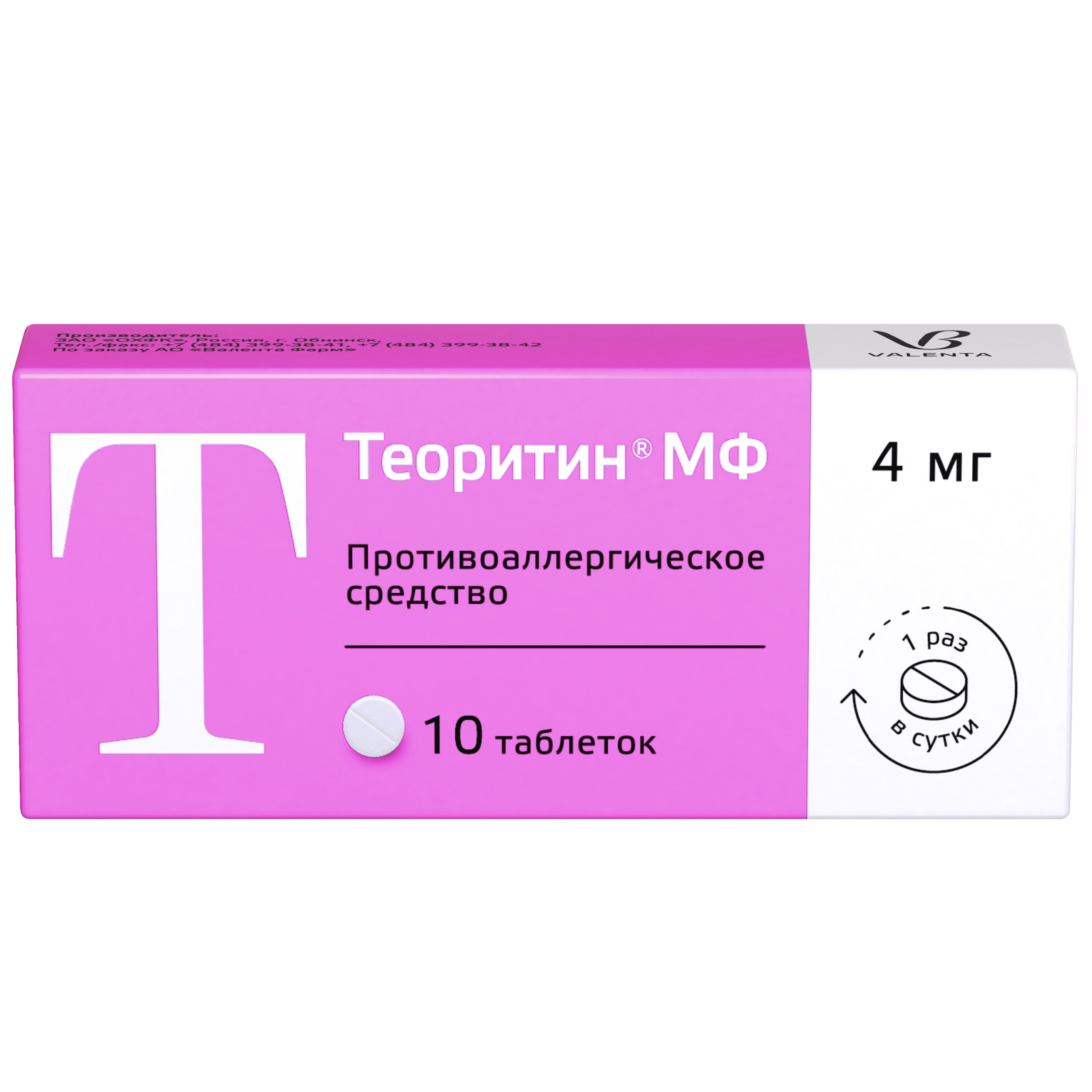 ТЕОРИТИН МФ ТАБ 4МГ №10