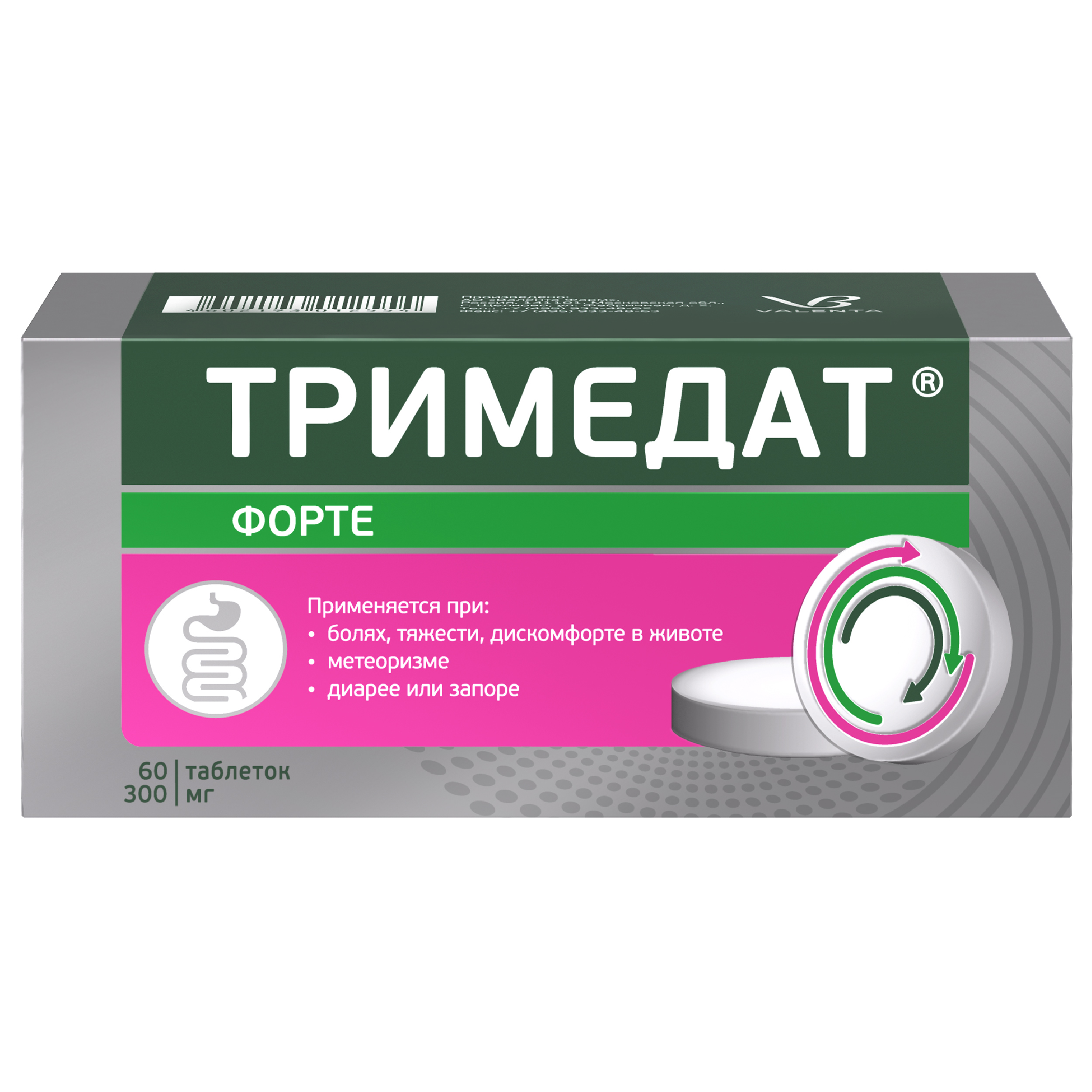 ТРИМЕДАТ ФОРТЕ ТАБ ПРОЛОНГ П/П/О 300МГ №60