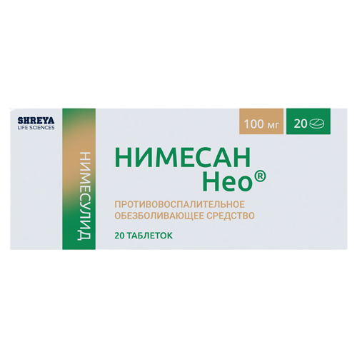 НИМЕСАН НЕО ТАБ 100МГ №20