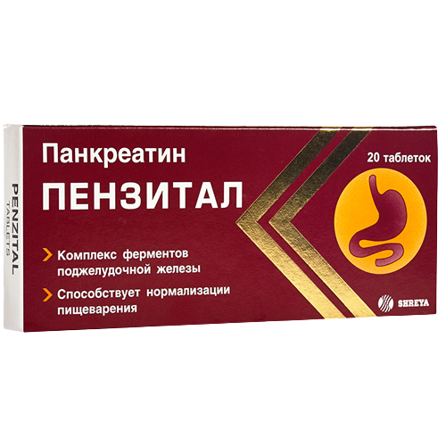 ПЕНЗИТАЛ ГАСТРО ТАБ П/О К/Р №20