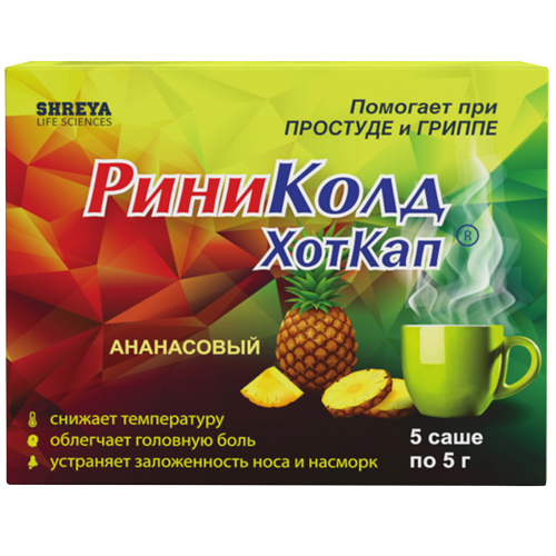 РИНИКОЛД ХОТКАП ПОР Д/Р-РА ВНУТРЬ АНАНАС №5