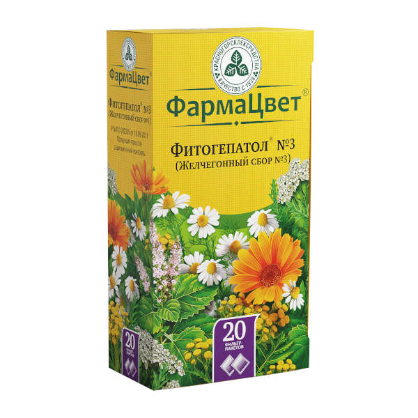 СБОР ЖЕЛЧЕГОННЫЙ №3 ФИТОГЕПАТОЛ Ф/П 2Г №20