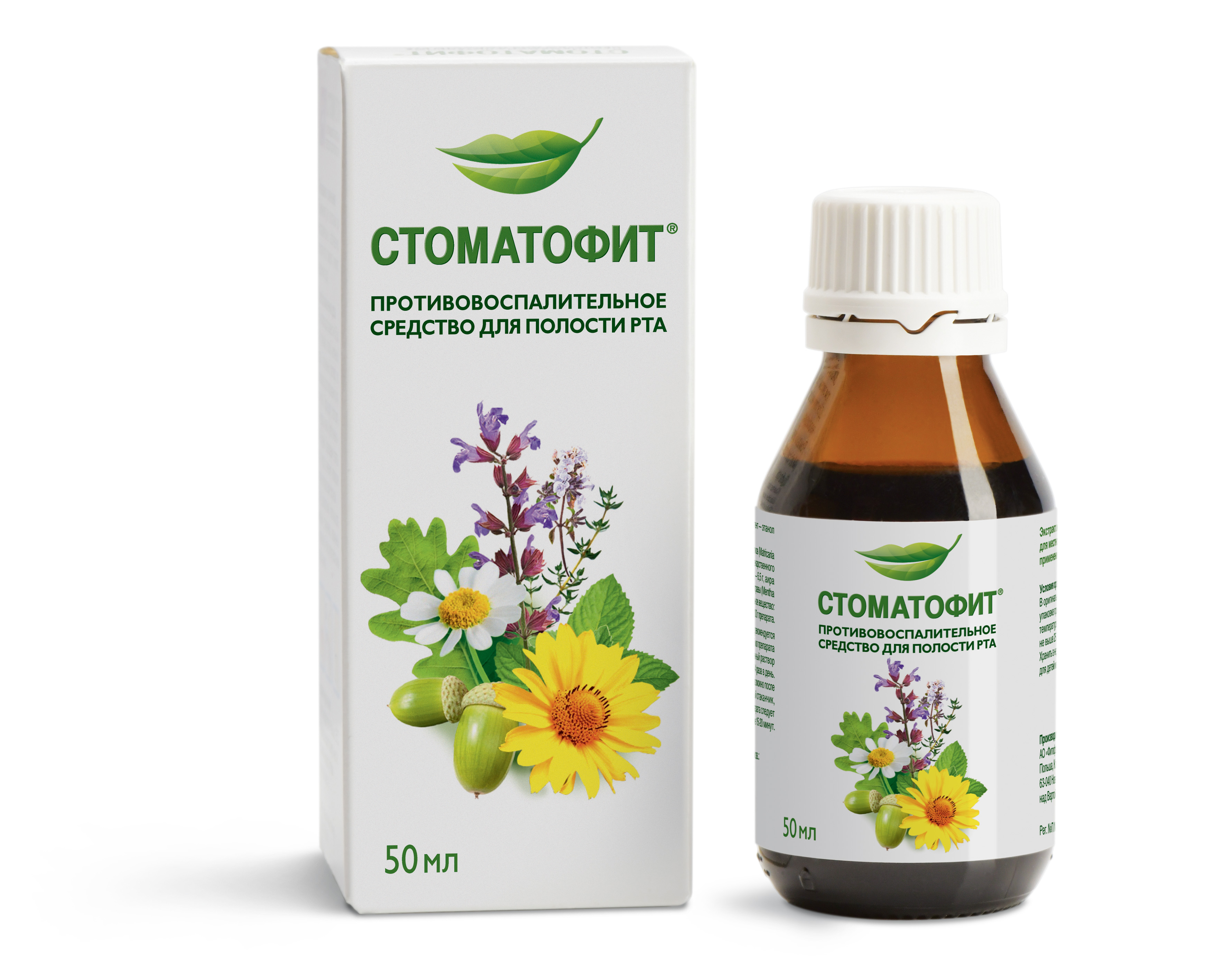 СТОМАТОФИТ ФЛ 50МЛ