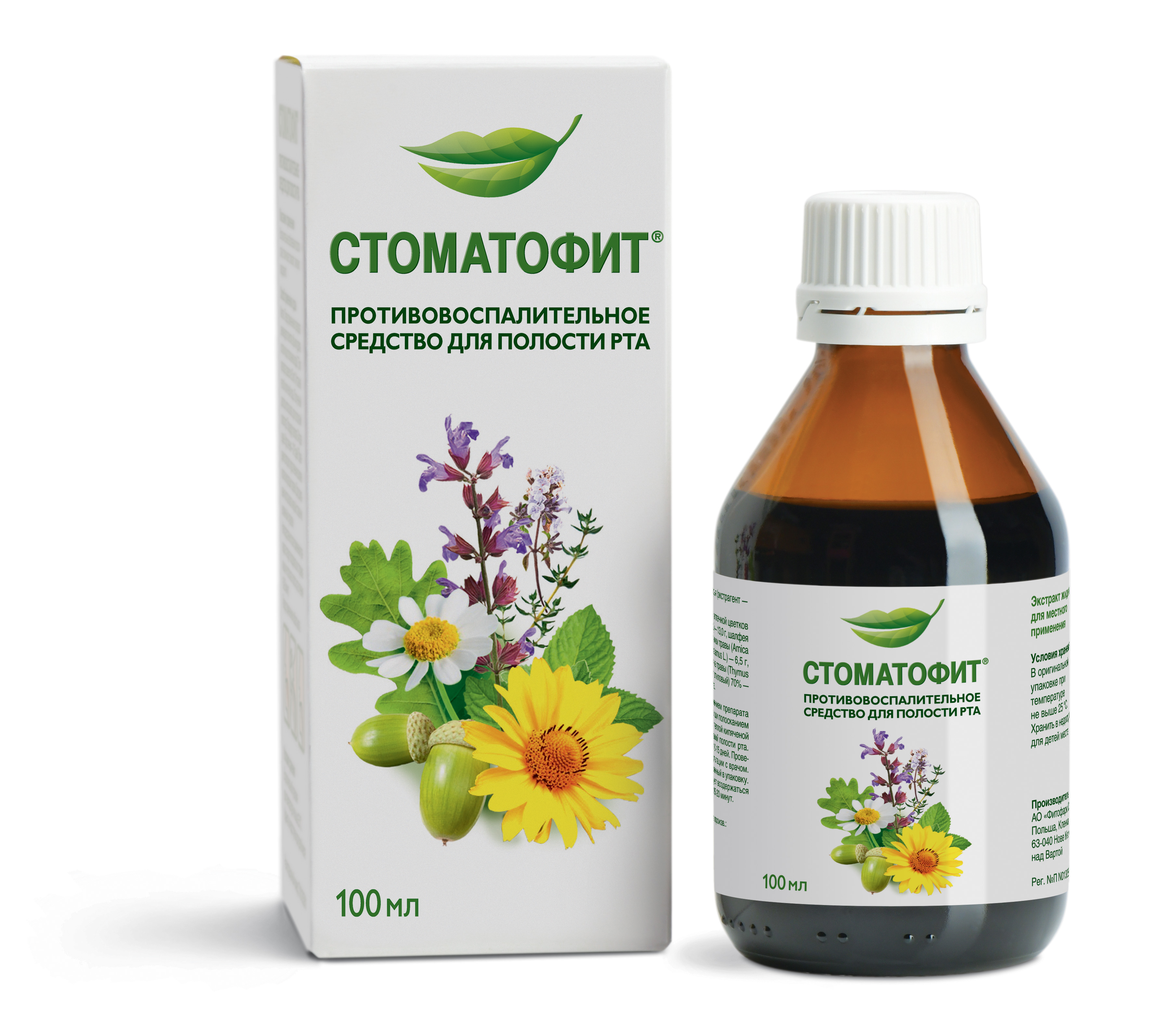 СТОМАТОФИТ ЭКСТРАКТ ЖИДК ФЛ 100МЛ