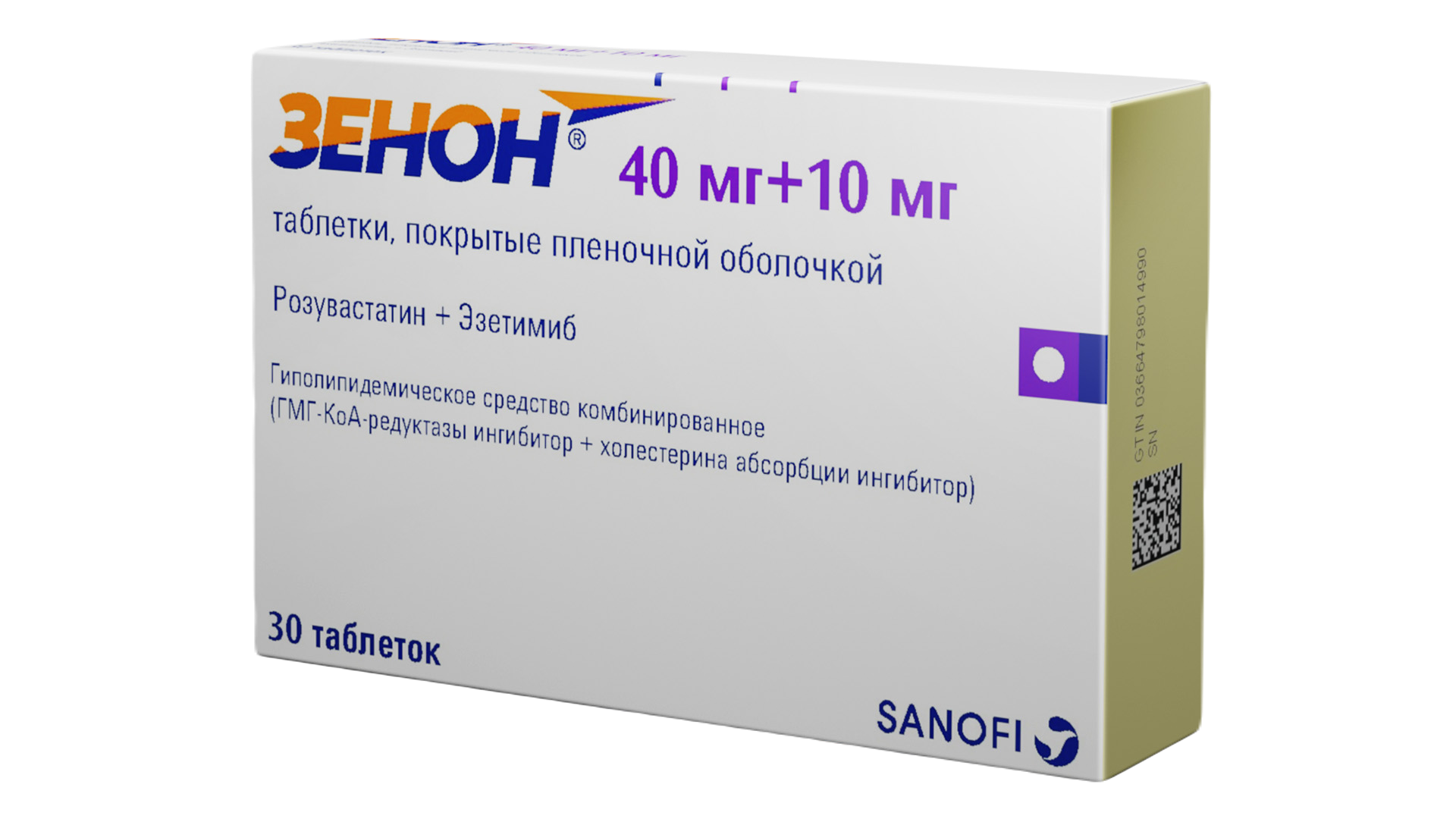 ЗЕНОН ТАБ П/П/О 40МГ+10МГ №30