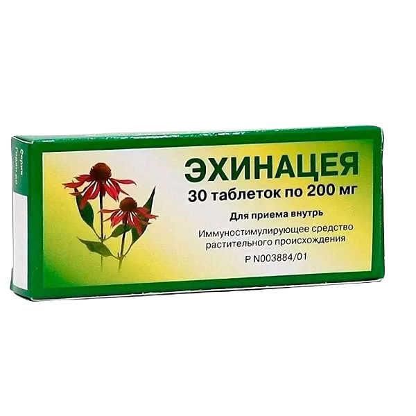 ЭХИНАЦЕИ ТАБ 200МГ №30