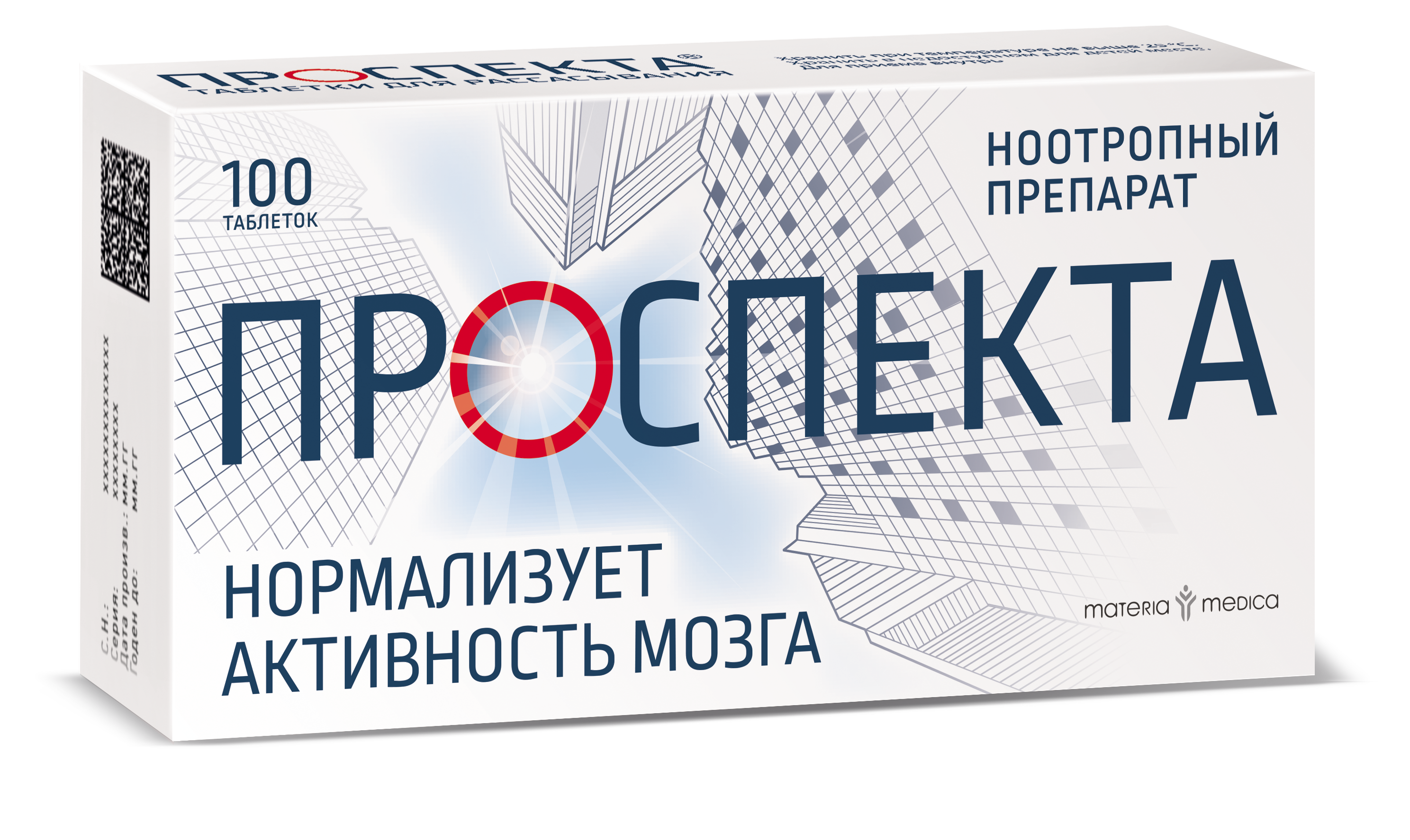 ПРОСПЕКТА ТАБ Д/РАСС №100