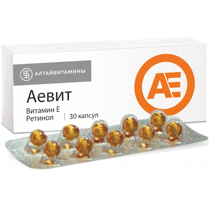 АЕВИТ КАПС №30