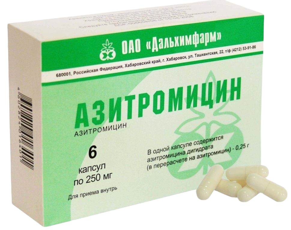 АЗИТРОМИЦИН КАПС 250МГ №6