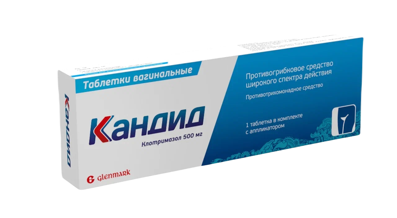 КАНДИД ВАГ ТАБ 500МГ С АППЛ №1