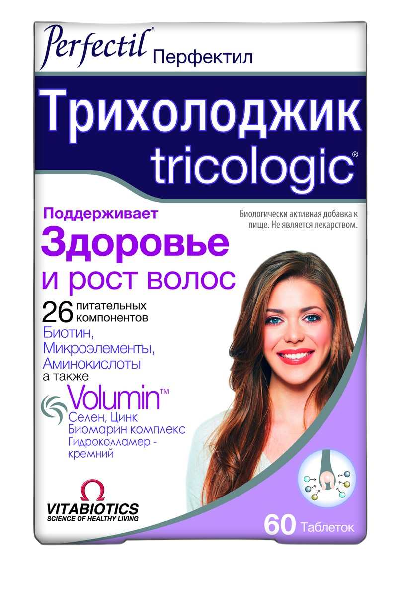 ПЕРФЕКТИЛ ТРИХОЛОДЖИК ТАБ №60