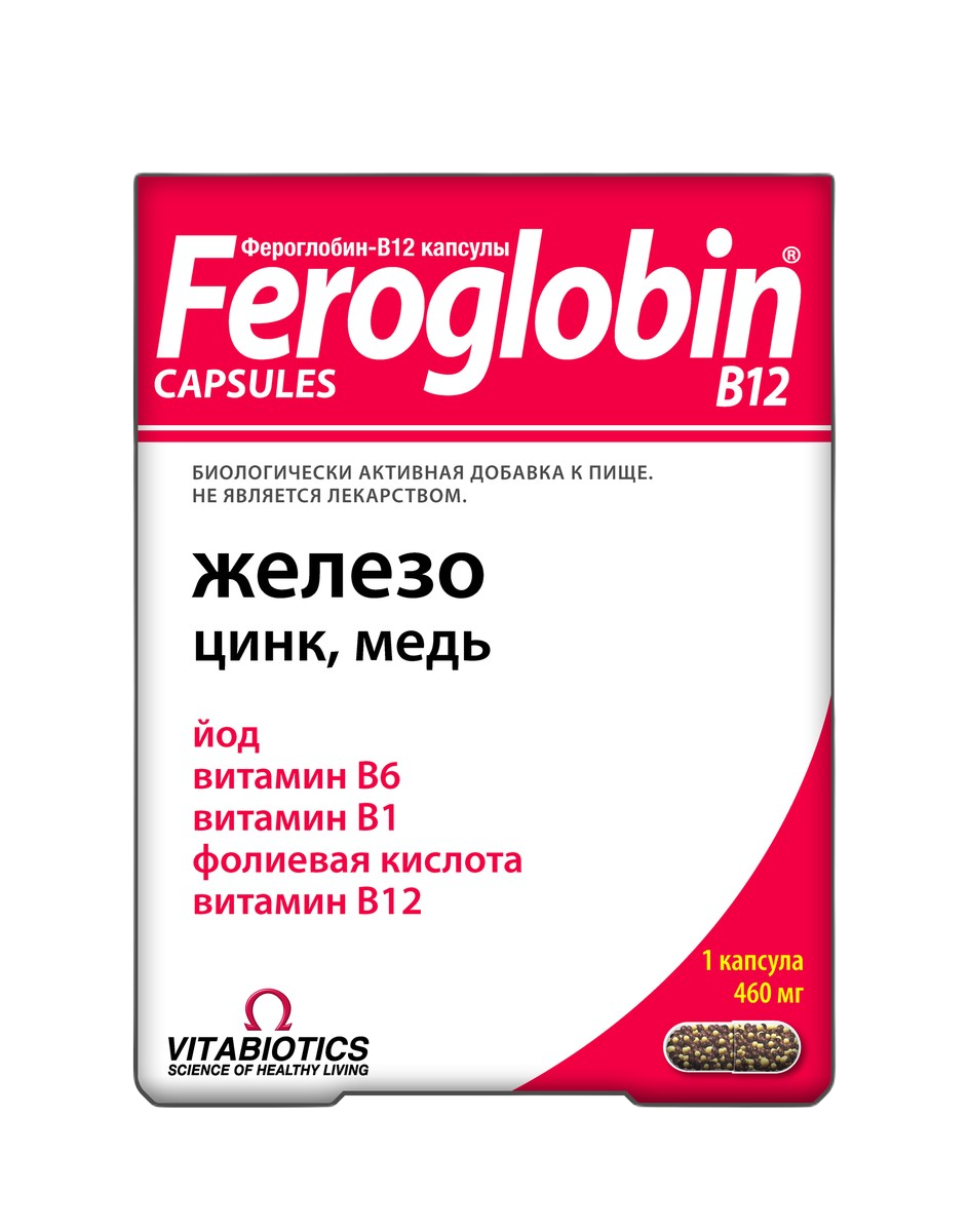 Фероглобин в12 отзывы. Фероглобин в12 отзывы