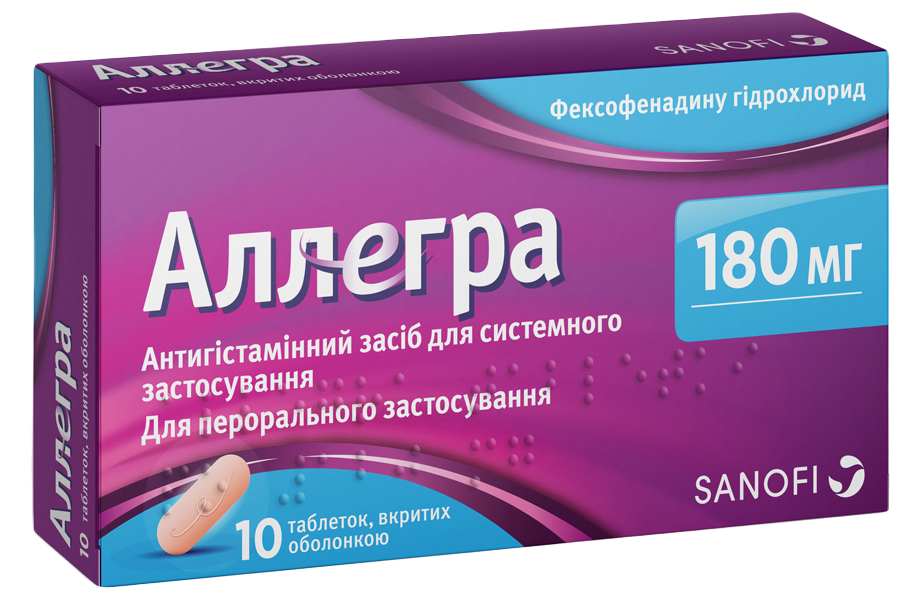 АЛЛЕГРА ТАБ П/О 180МГ №10