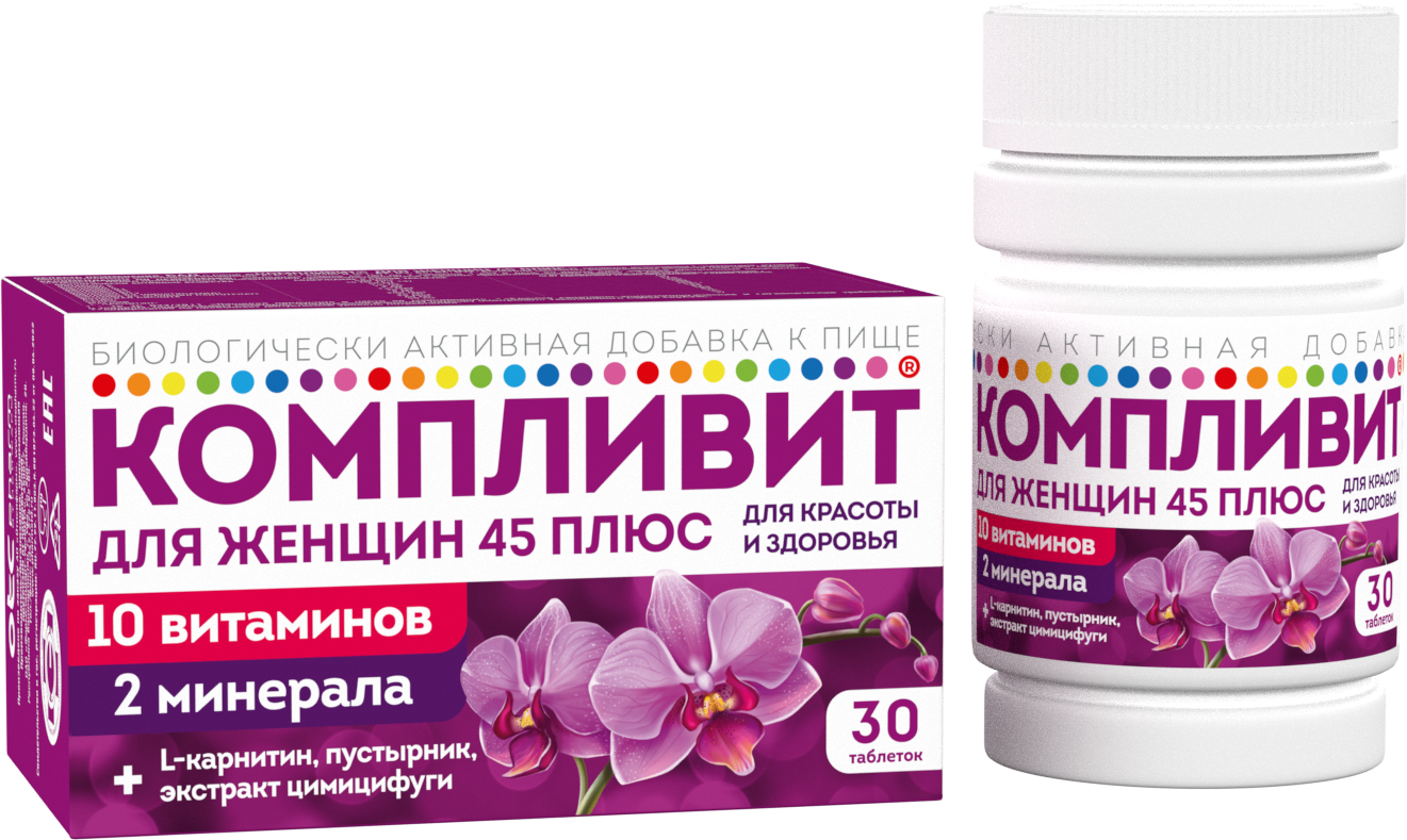 КОМПЛИВИТ Д/ЖЕН 45 ПЛЮС ТАБ П/П/О №30 БАД