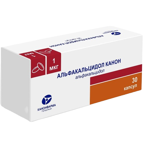 АЛЬФАКАЛЬЦИДОЛ КАНОН КАПС 1МКГ №30