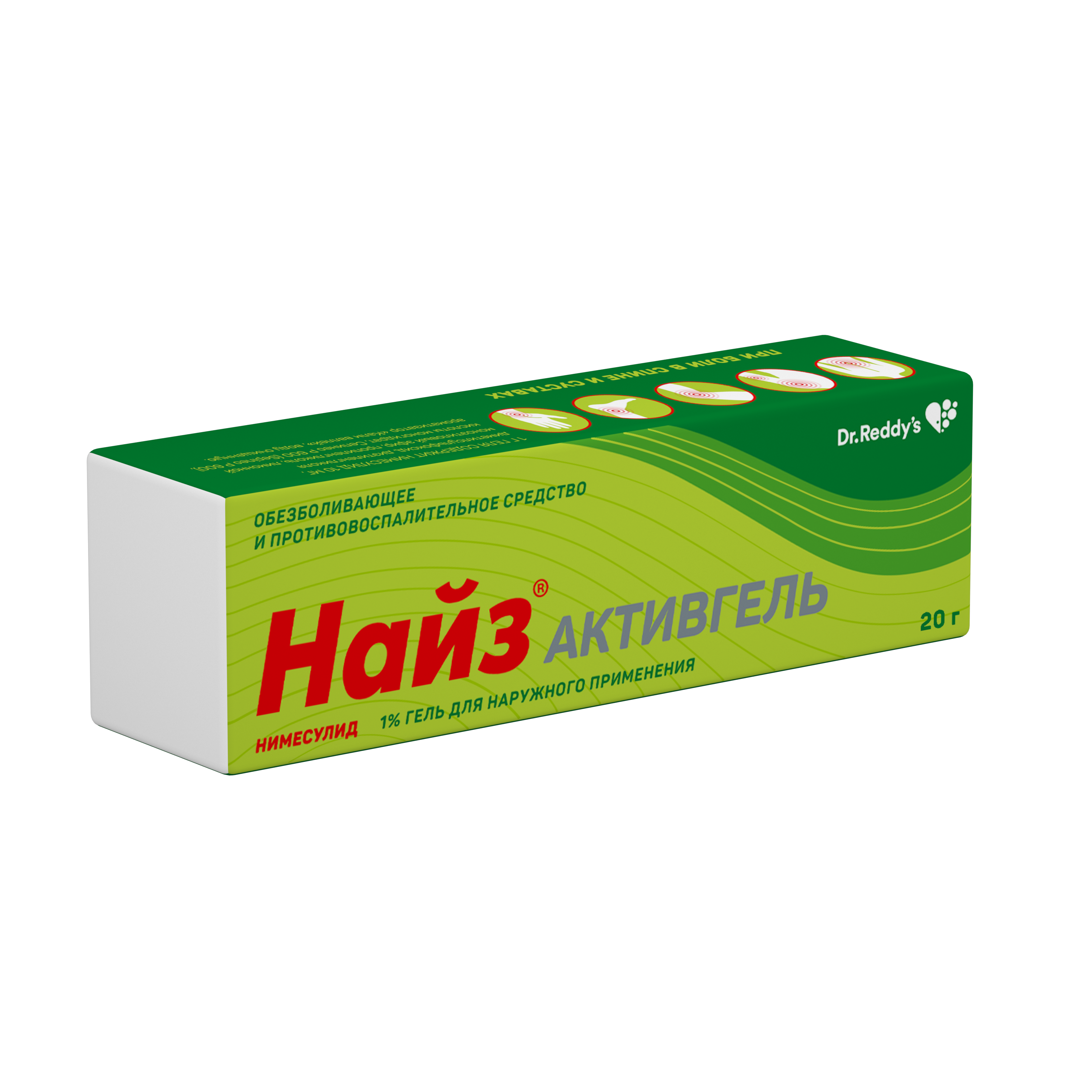 НАЙЗ АКТИВГЕЛЬ ГЕЛЬ Д/НАРУЖ 1% 20Г ТУБА