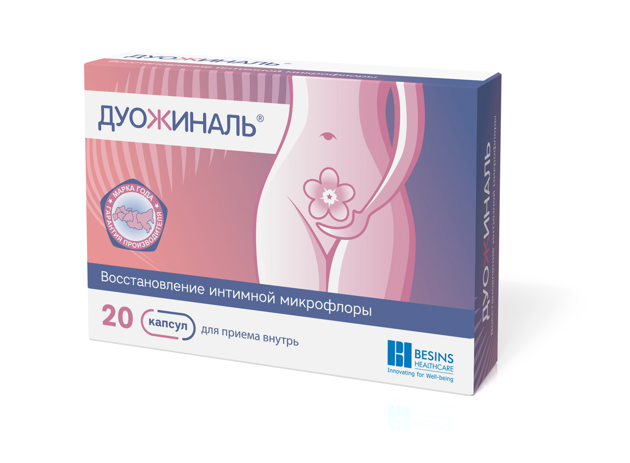 ПИЛЕЖЕ ДУОЖИНАЛЬ КАПС №20 БАД