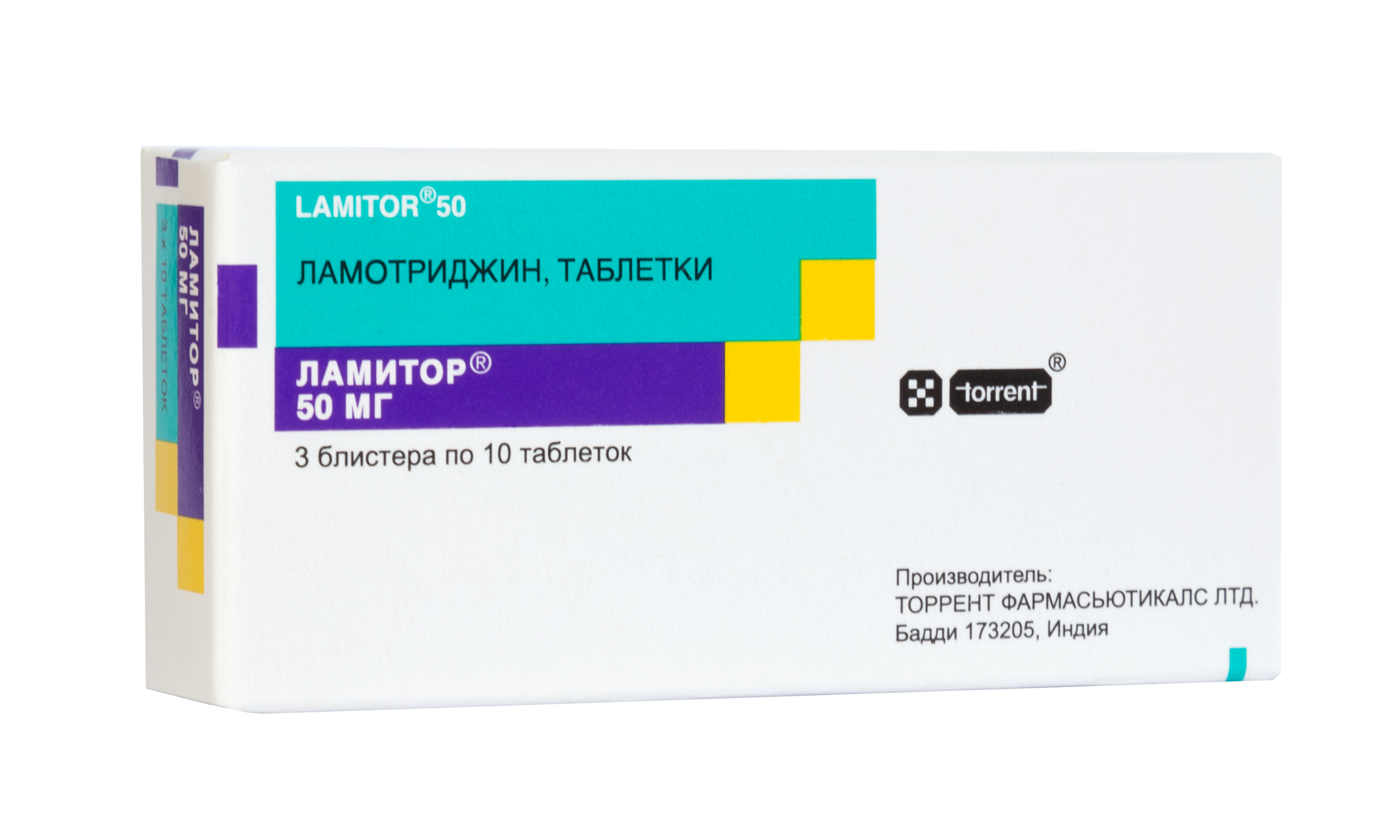 ЛАМИТОР ТАБ 50МГ №30