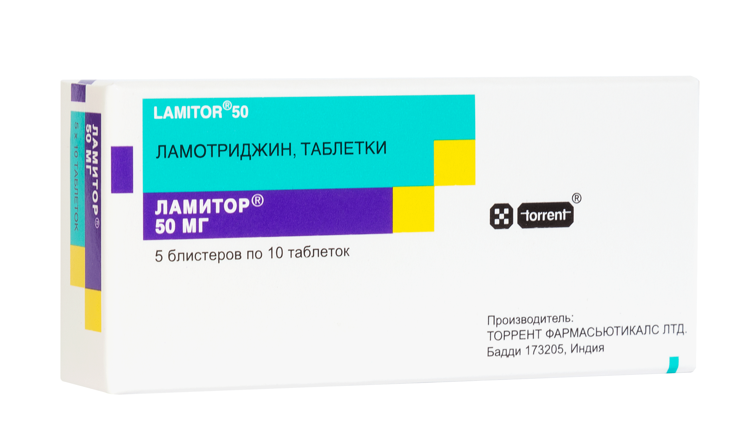 ЛАМИТОР ТАБ 50МГ №50