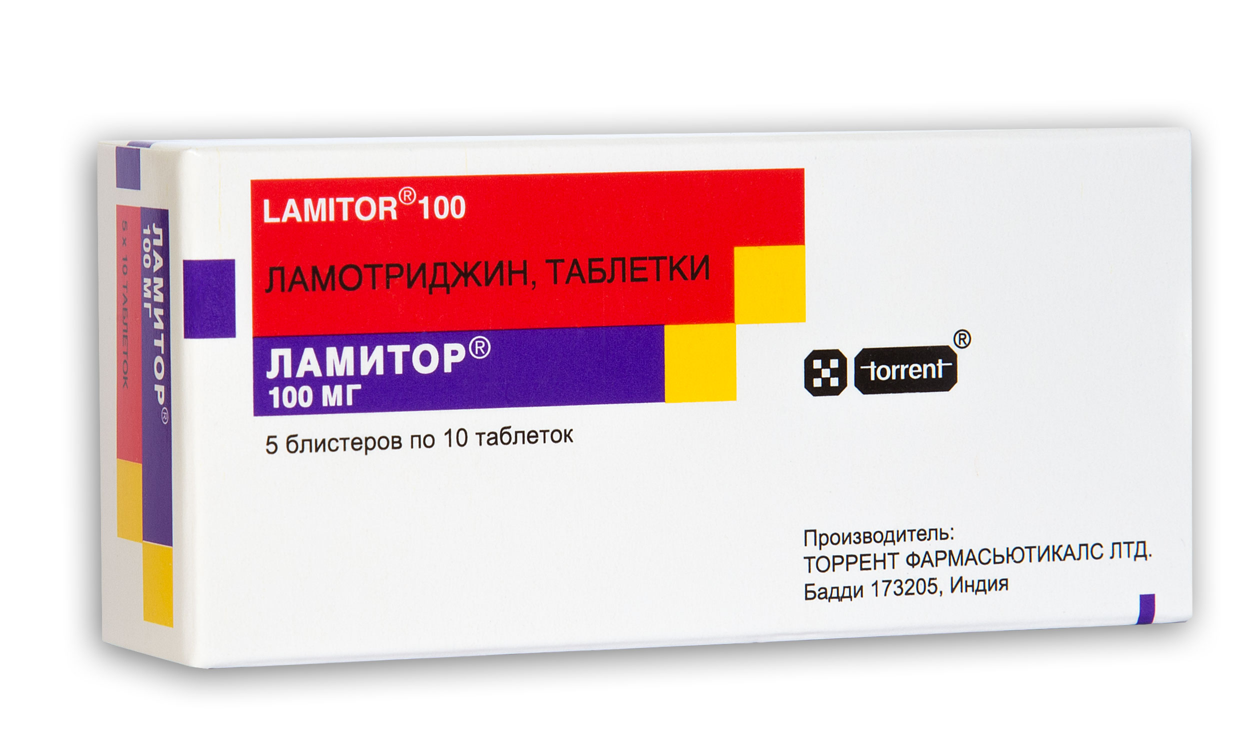 ЛАМИТОР ТАБ 100МГ №50