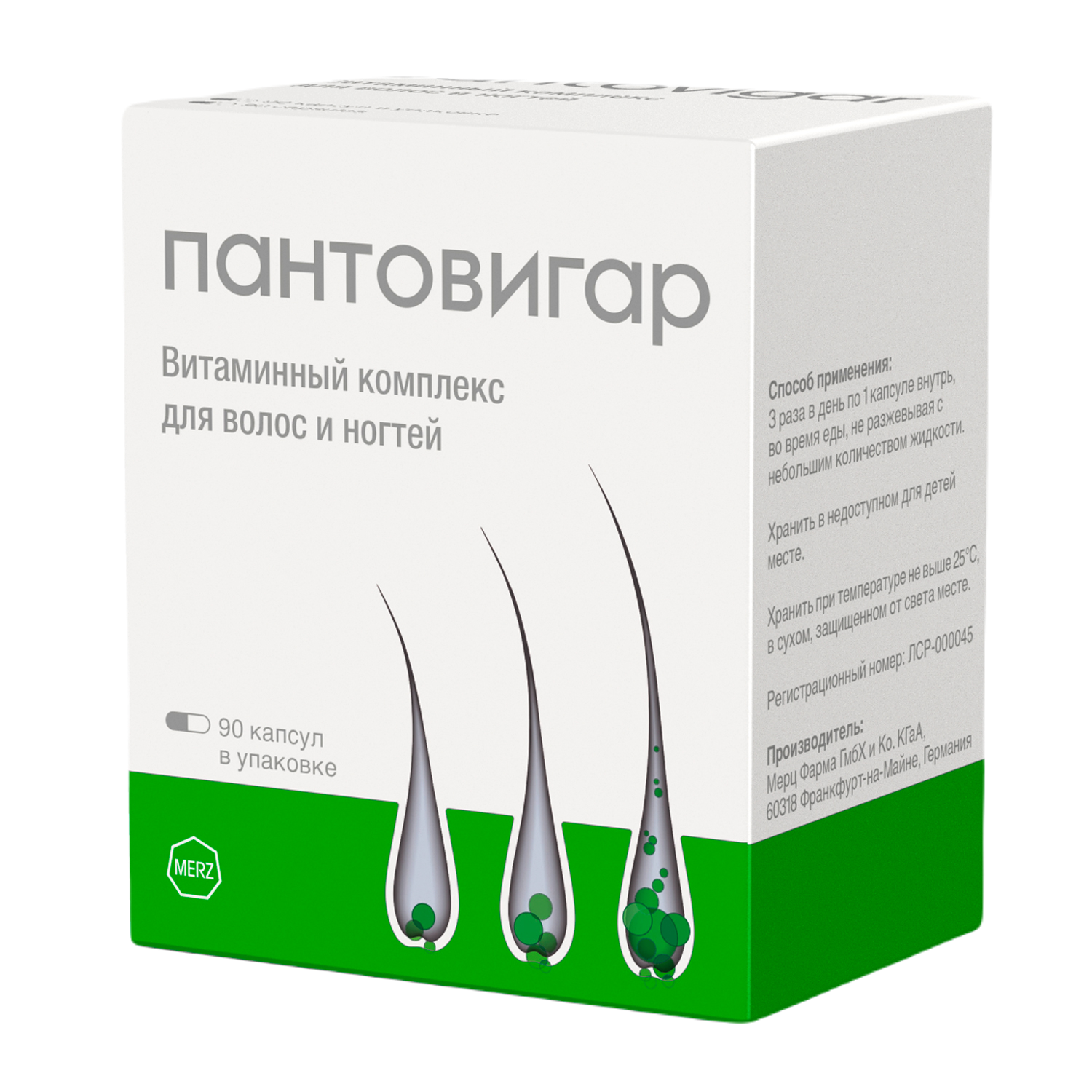 ПАНТОВИГАР КАПС №90