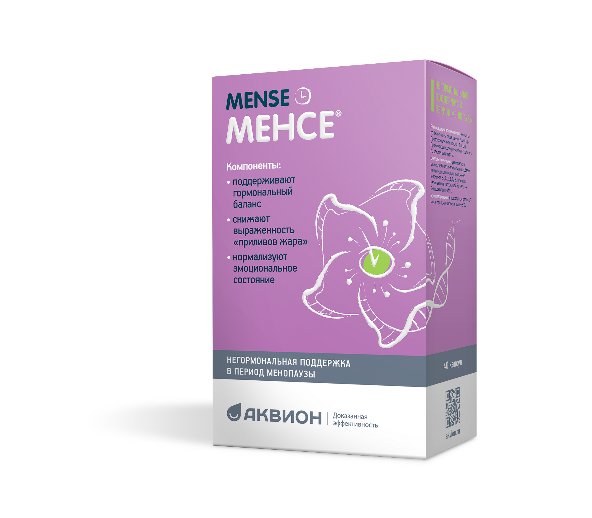 МЕНСЕ КАПС №40