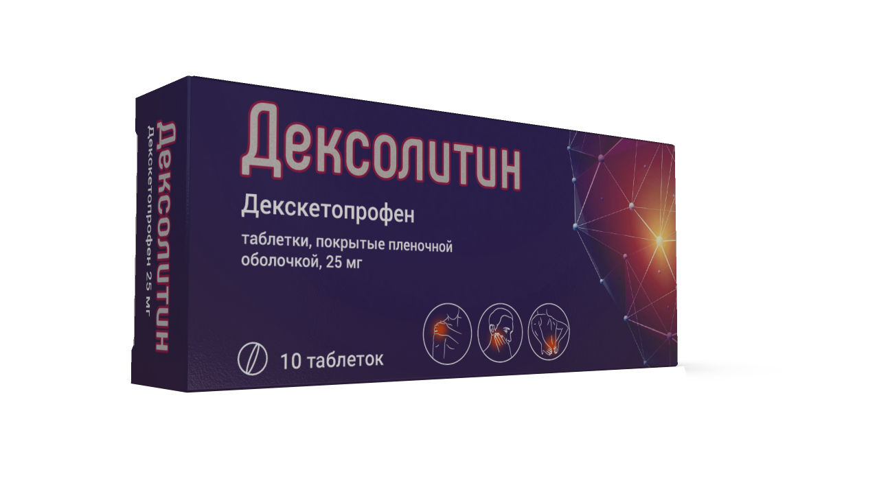 ДЕКСОЛИТИН ТАБ П/П/О 25МГ №10