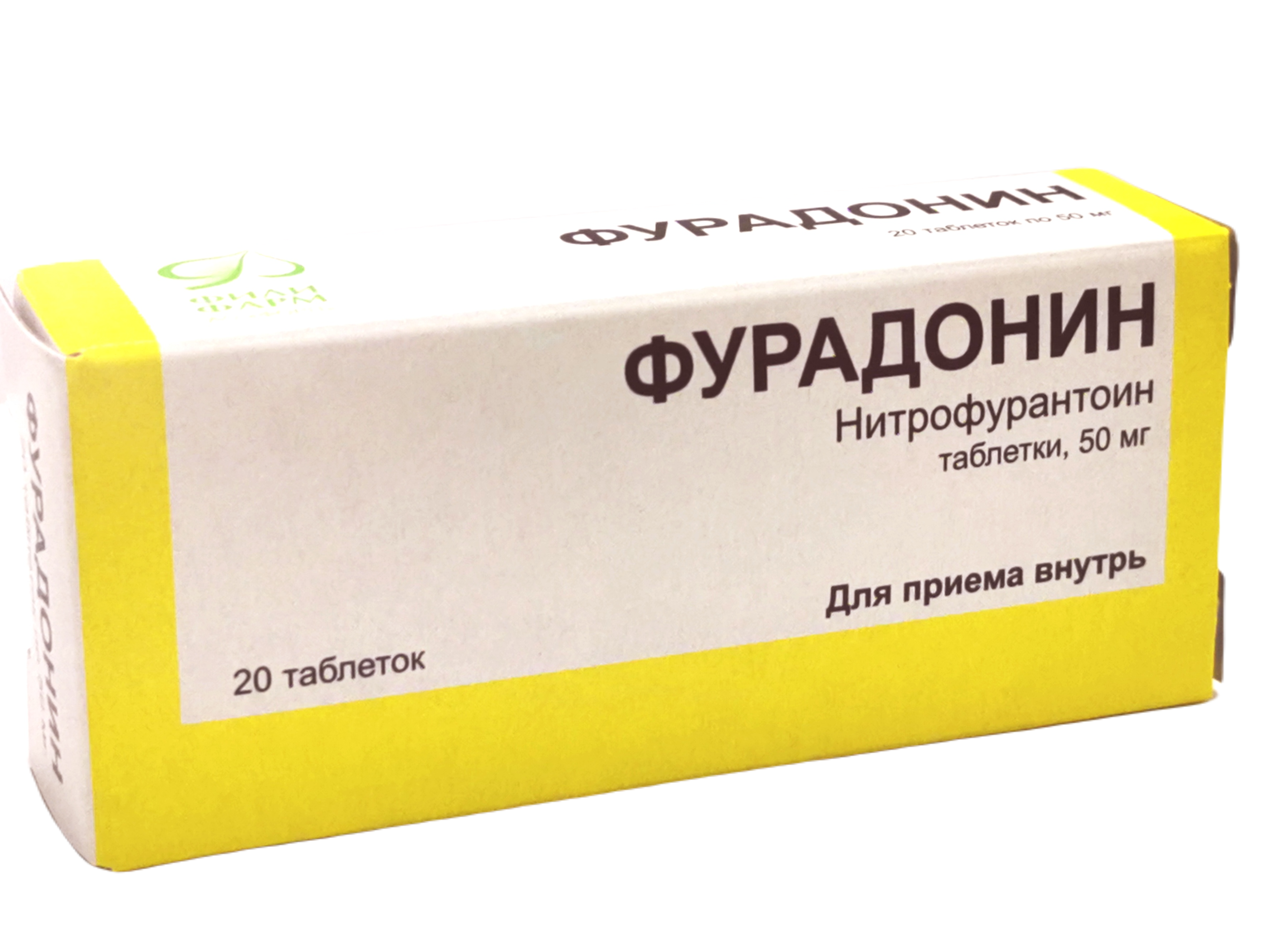 ФУРАДОНИН ТАБ 50МГ №20