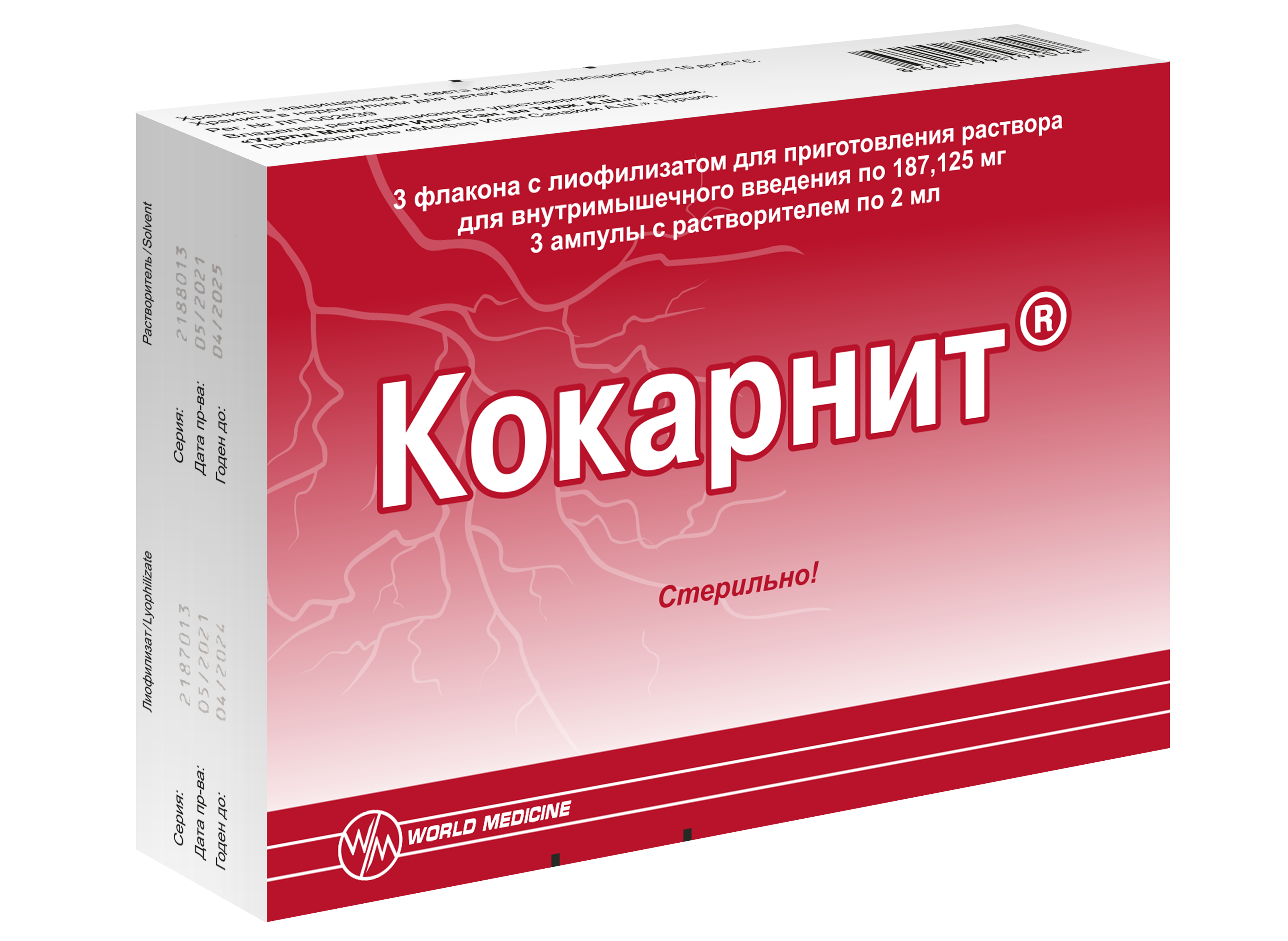КОКАРНИТ ЛИОФ Д/Р-РА В/М 187,125МГ АМП №3+Р-ЛЬ 2МЛ АМП №3