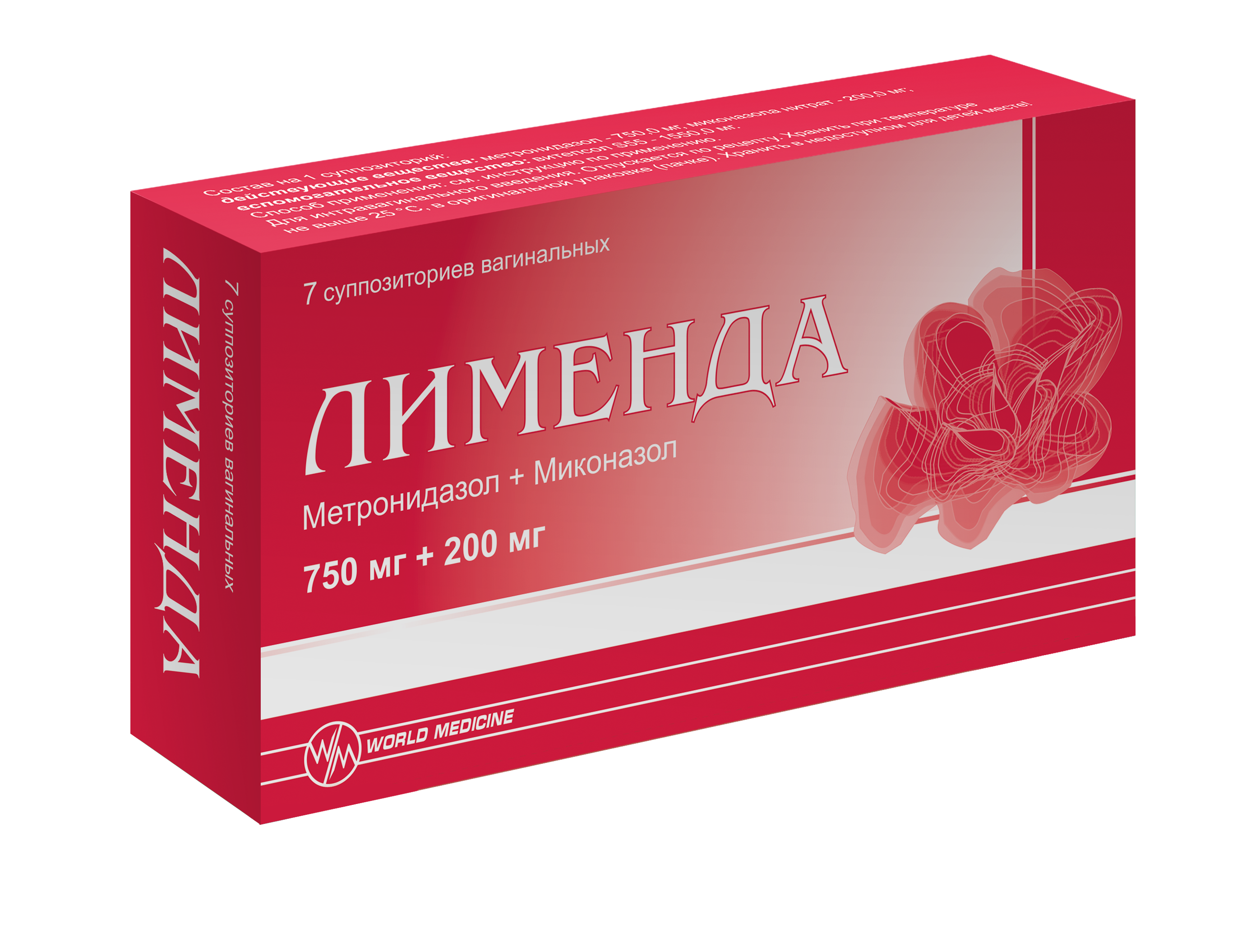 ЛИМЕНДА СУПП ВАГ 750МГ+200МГ №7