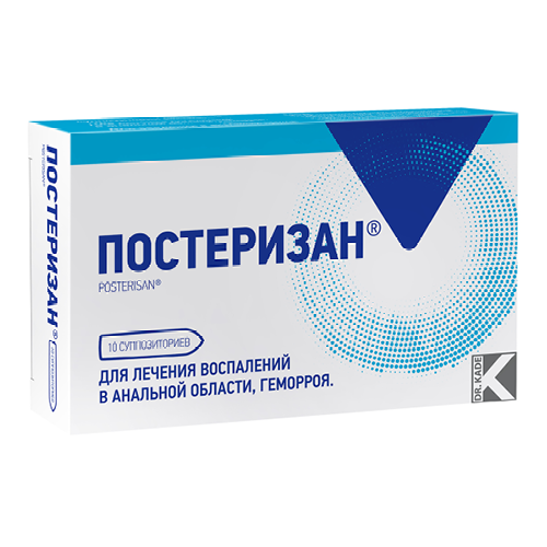 ПОСТЕРИЗАН СУПП РЕКТ №10