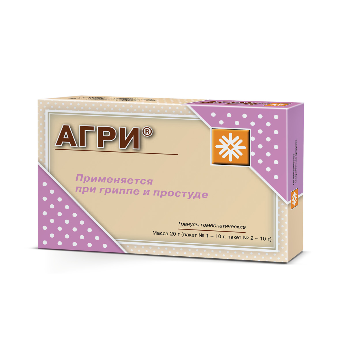 АГРИ ПАК 10Г №2