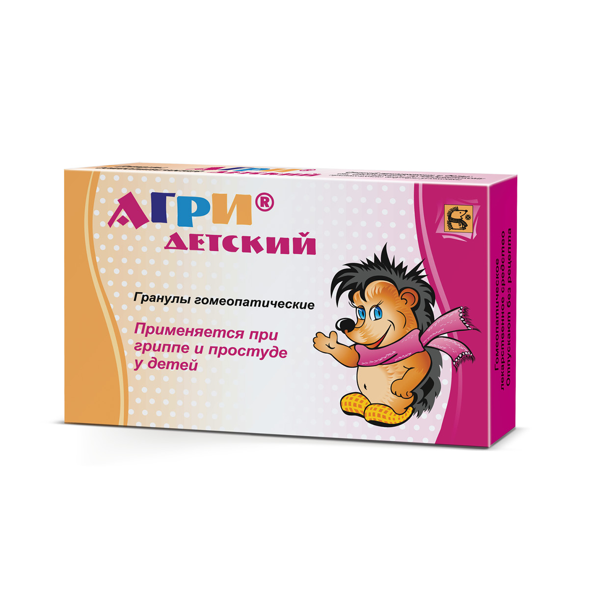 АГРИ ДЕТСКИЙ ПАК 20Г