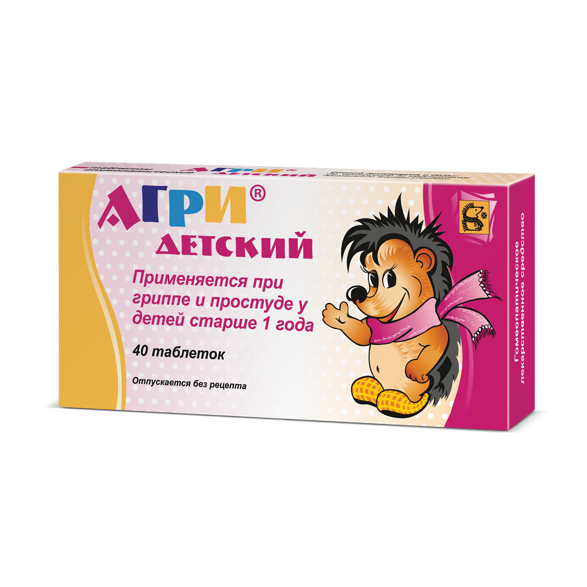 АГРИ ДЕТСКИЙ ТАБ №40