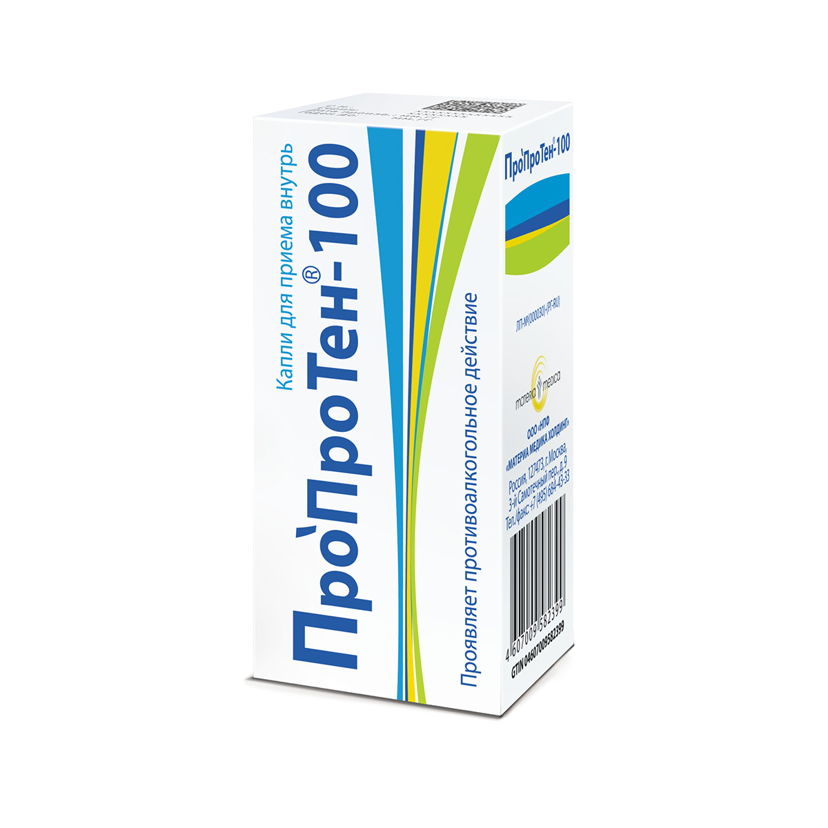 ПРОПРОТЕН-100 КАПЛИ ФЛ 25МЛ