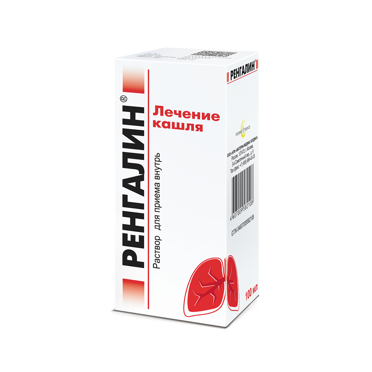 РЕНГАЛИН Р-Р ВНУТРЬ 100МЛ