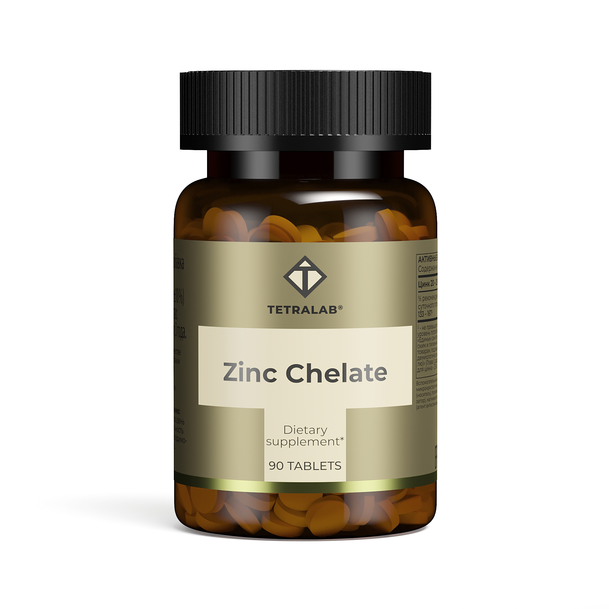 ЦИНК ХЕЛАТ ТАБ №90 ТЕТРАЛАБ