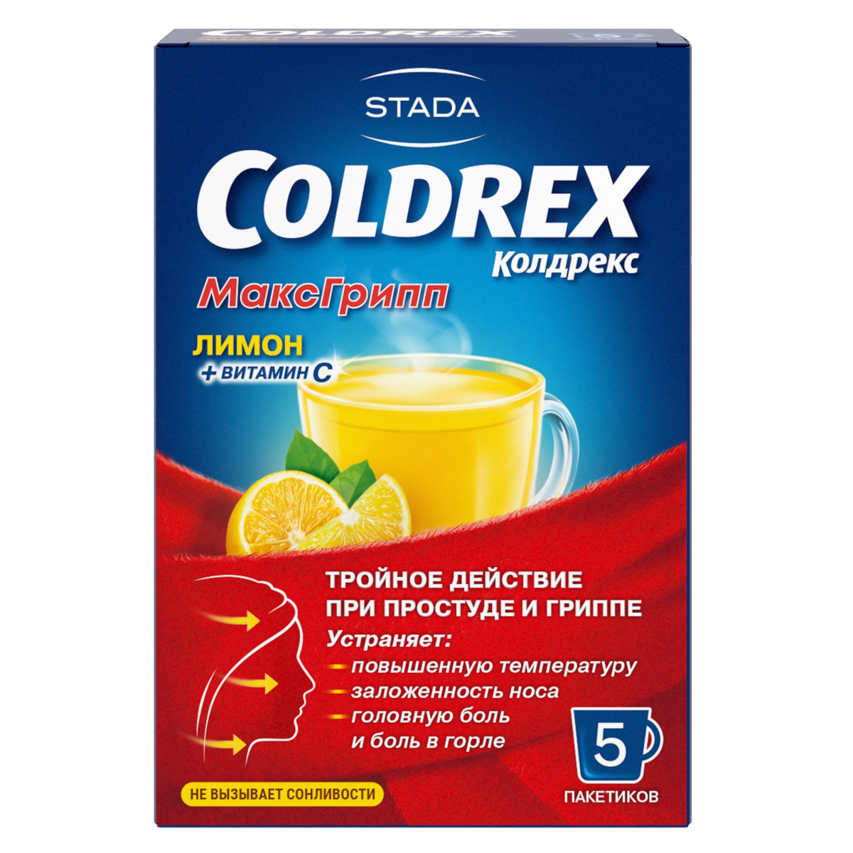 КОЛДРЕКС МАКСГРИПП ПОР Д/Р-РА ВНУТРЬ ЛИМОН №5