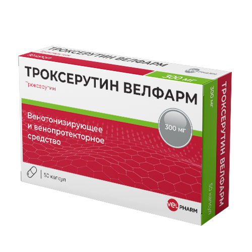 ТРОКСЕРУТИН ВЕЛФАРМ КАПС 300МГ №50