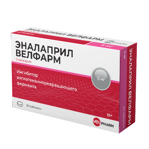ЭНАЛАПРИЛ ВЕЛФАРМ ТАБ 5 МГ №20