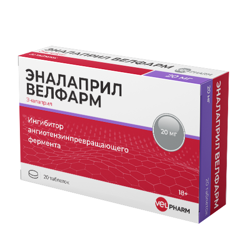 ЭНАЛАПРИЛ ВЕЛФАРМ ТАБ 20 МГ №20