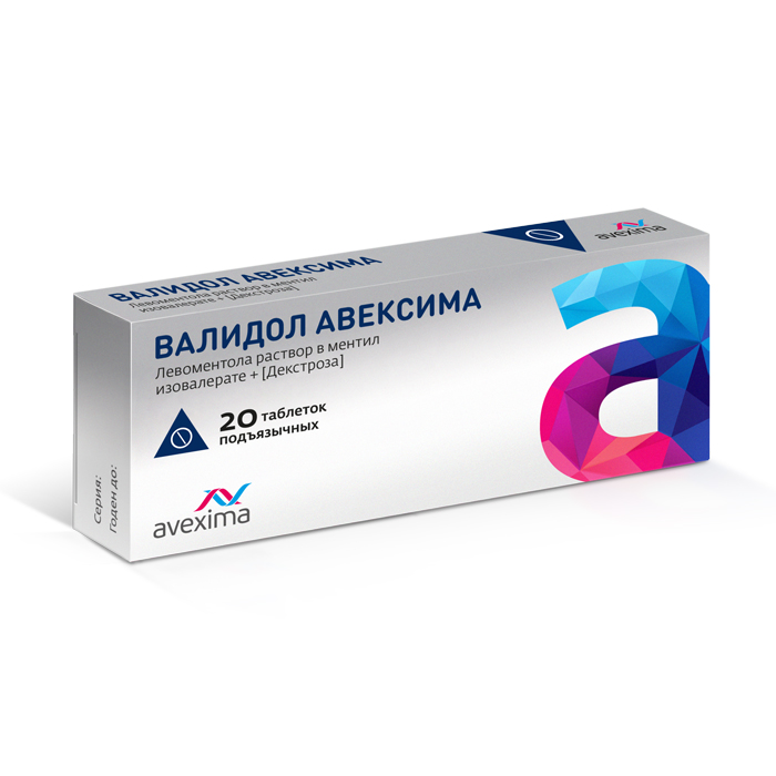 ВАЛИДОЛ АВЕКСИМА ТАБ П/Я №20