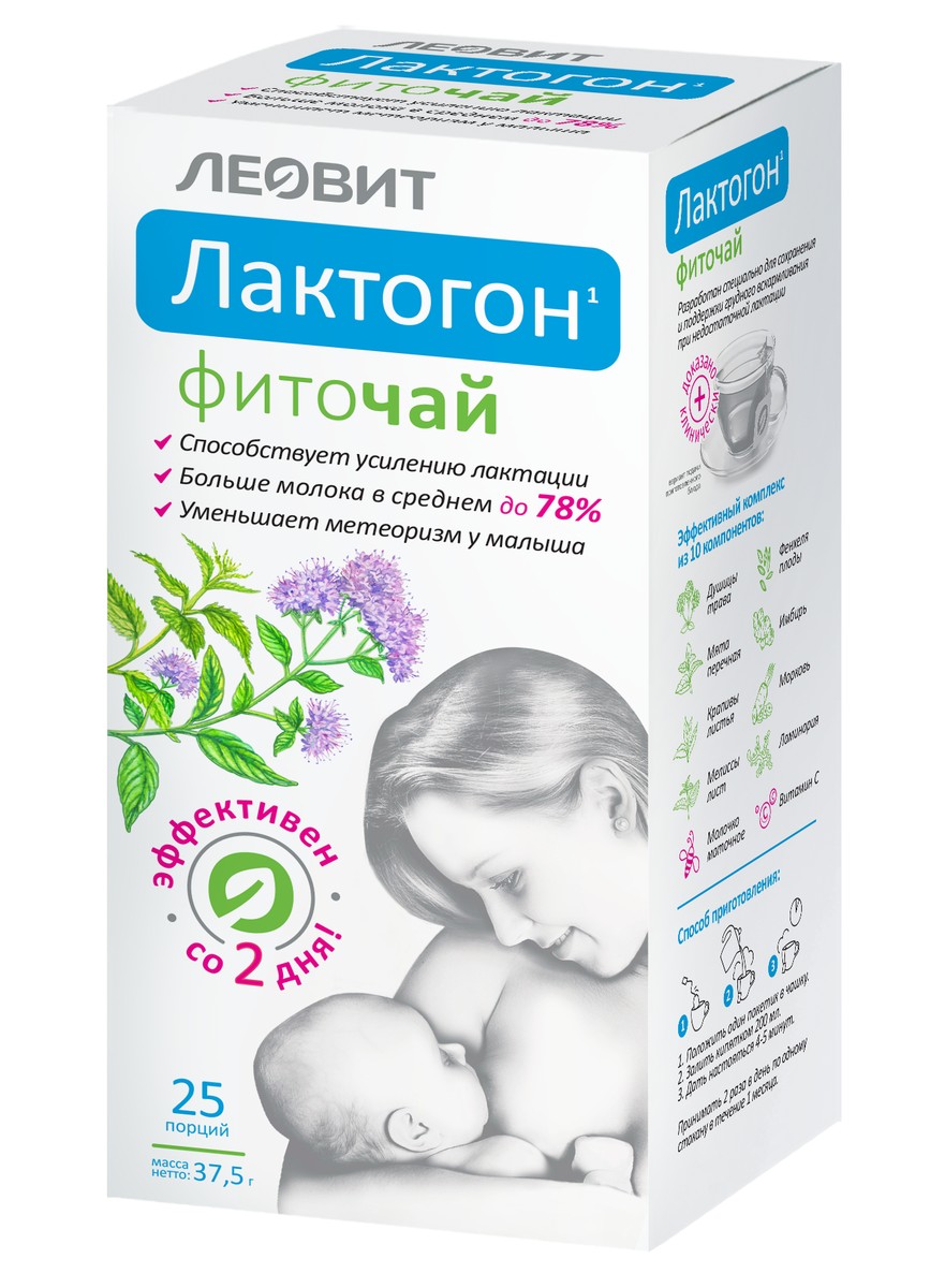ЛЕОВИТ ФИТОЧАЙ ЛАКТОГОН Ф/П 1,5 №25