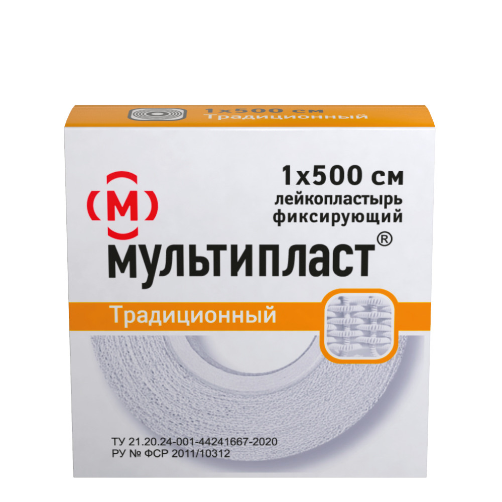 ЛЕЙКОПЛАСТЫРЬ МУЛЬТИПЛАСТ НЕСТЕРИЛ ТКАН ОСН 1Х500СМ