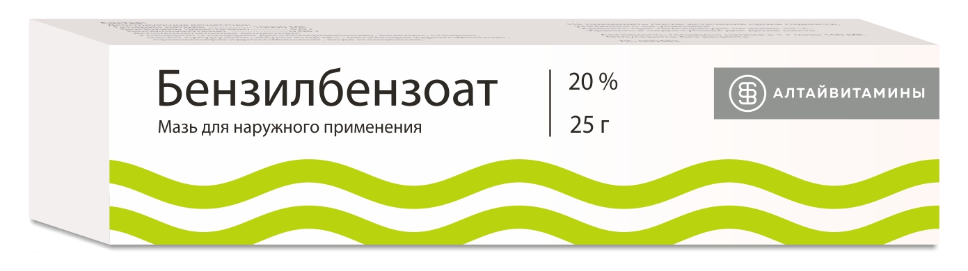 БЕНЗИЛБЕНЗОАТ МАЗЬ Д/НАРУЖ 20% 25Г